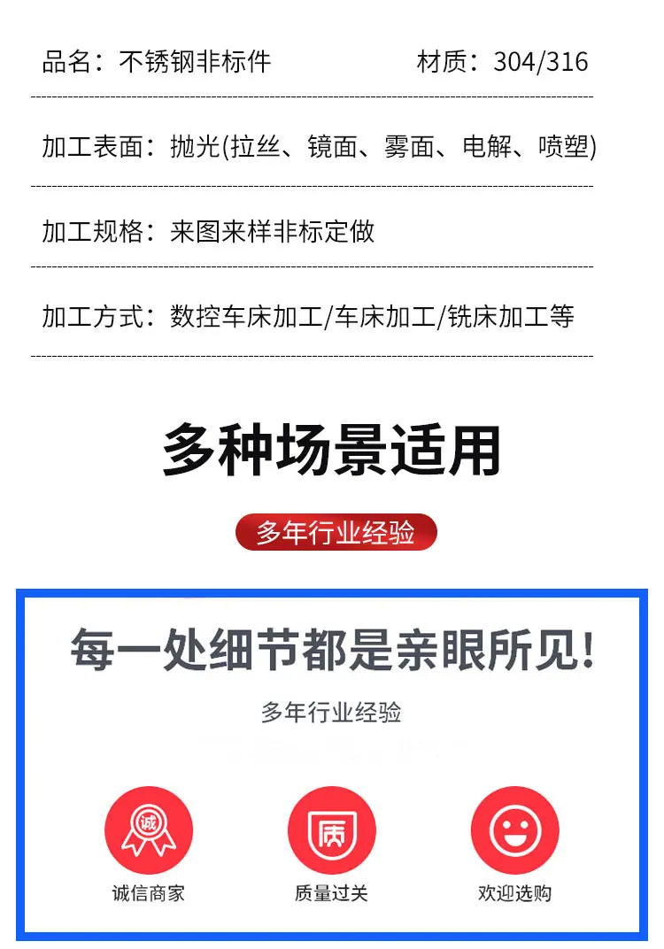 详情页_06.jpg
