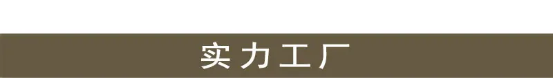 实力工厂.jpg
