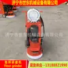 Fabricante de máquina pulidora de 12 cabezales Shidong G630 máquina pulidora de piso de concreto curado con esmeril máquina pulidora de piso de pintura