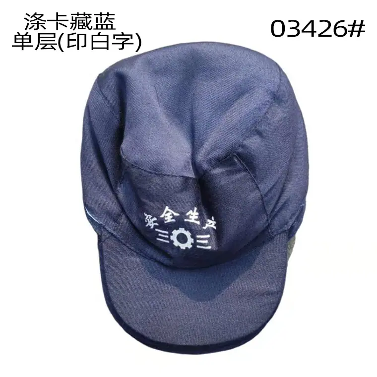 03426#牛仔印字工作帽单层双层_14.jpg