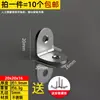 Soporte de esquina para gabinete acero inoxidable ángulo recto de 90 grados fijador conector de muebles refuerzo Soporte de estante en forma de L