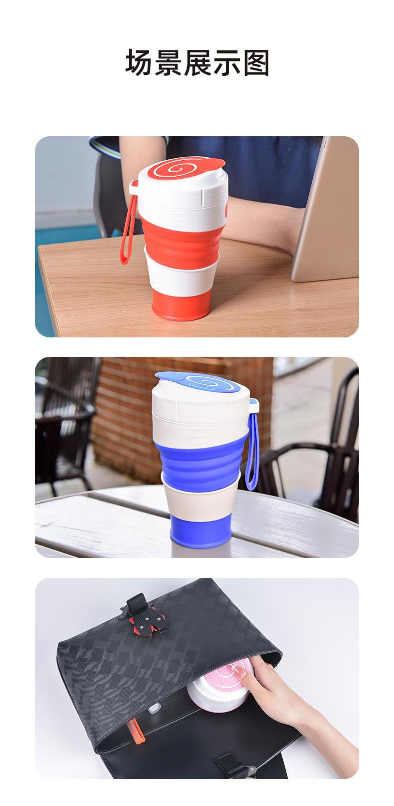 折叠咖啡杯