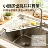 Escurridor de fregadero de encimera, escurridor triangular de cocina, para esponja, estropajo de acero, paño de cocina