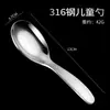 Acero Inoxidable 316 de Grado Alimenticio Cuchara Infantil Cuchara Alimentadora para Bebé y Niño Pequeño Cuchara Pequeña de Dibujos Animados Cuchara para Miel Postre Helado