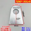Chapa de ferro perfurada placa plana soldada conector canto código de ângulo fixação de chapa de ferro parte embutida placa de aço inoxidável bloco de ferro espessado olhal de içamento