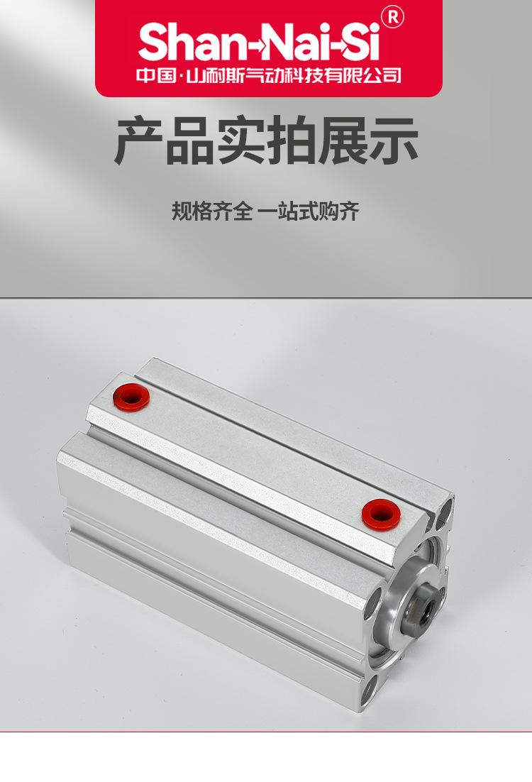 详情页_19