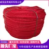 Cuerda de Polietileno 16mm Cuerda Hueca Colorida Cuerda para Atar en Exteriores Cuerda de Plástico Red de Pesca
