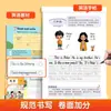 Caderno de Redação em Inglês para Ensino Fundamental: Redação Baseada em Imagens, Redação Prática e Prática de Caligrafia para Melhoria Dupla
