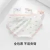 Ropa Interior de Algodón Puro para Niñas 10A, Entrepierna Antibacteriana, Amigable con la Piel, Transpirable, Cintura Media, Ajustada a la Cadera, Elástica, Estampado Dulce, Calzones de Algodón para Mujer