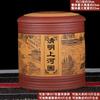 A5L Tetera de Arena Púrpura Yixing Cerámica Grande Hecha a Mano Set de Té Vintage Chino Estuche Caja Cubo para Pasteles Pu'er