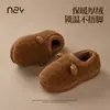 Nuevos Zapatos de Algodón Otoño e Invierno para Mujer en Casa y en Interiores Forrados de Felpa para Heattech y Usar Antideslizantes Estilo Pareja Pantuflas de Algodón Peludas para Hombre