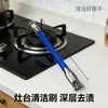 Cepillo de Alambre de Acero de Doble Cabeza para el Hogar Eliminación de Óxido Cepillo de Limpieza Cepillo para Grietas de Alambre de Acero Cepillo de Acero para Estufa Parrilla Hierro Herramienta Multifuncional