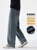 Pantalones de Hilo de Micro-Doblado Estilo Americano para Hombre Otoño Nuevo Holgados Caída Amplia Pierna Casual Largos para Hombre