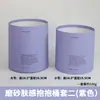 Celebridad de Internet Set de Piel Esmerilada Dos Cubos de Abrazo Arreglo Floral de Ramo Cubo de Regalo Cubo Floral Arte Floral Floristería Al Por Mayor