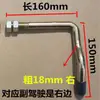 Piezas para Camiones de Alta Resistencia, Extensión de Coche, Compartimento Grande de Camión, Llave de Hebilla para Panel de Compartimento, Gancho para Panel de Compartimento Grande, Llave de Extensión, Otros