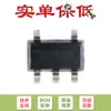 Apenas Pino original OPA348AIDBVRG4 SOT-23 1MHz RRIO chip amplificador operacional único