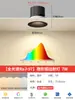Foco Led Empotrable de Copa Profunda Antideslumbrante Espectro Completo Protección Ocular Sala de Estar Forma de Colina Borde Infinito Lavaluz de Pared