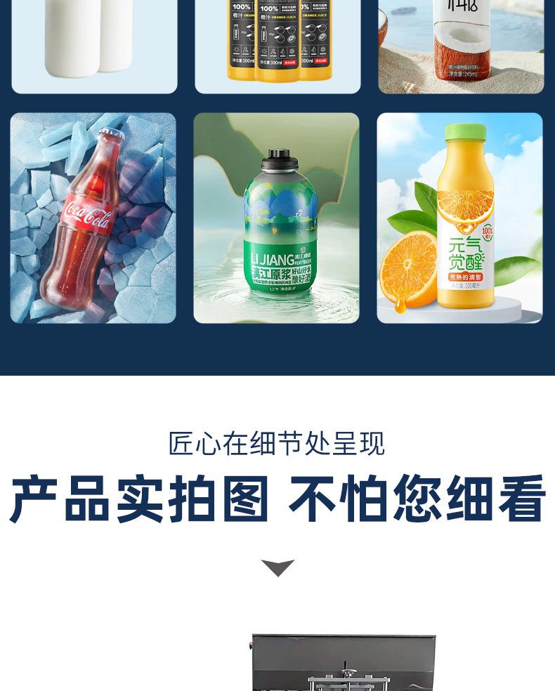 佳成包装机械详情页3_05.jpg
