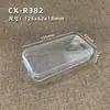 Caja Rectangular Transparente de Plástico/Caja Exhibidora para Empaque de Regalo/Caja de Cristal Acrílico/Caja de Almacenamiento Completamente Transparente