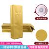 Bolsa de Embalaje Zhanfei para Una Libra de Granos de Café Organ Aluminio Película Bolsa de Sellado Medio Válvula de Escape Unidireccional Bolsa de Embalaje para Café