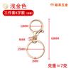 Set de Tres Piezas con Cierre de Langosta para Bolsos, Ropa, Cierre de Gancho, Llavero, Hebilla Colgante Decorativa, Accesorios de Joyería DIY, Yuanlong