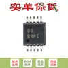 Solo el chip convertidor analógico-digital de 16 bits SMD ADS1015IDGSR VSSOP-10 original