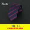 Gravata Social Masculina, Traje Formal, Estilo Coreano, Casual, 7cm, Casamento, Listrada, Preta, Profissional, Escritório, Estudante, em Estoque, Atacado