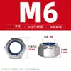Tuerca de seguridad de acero inoxidable 304 Din985 hexagonal autoblocante de nailon anti-aflojamiento Acero inoxidable autoblocante anti-aflojamiento