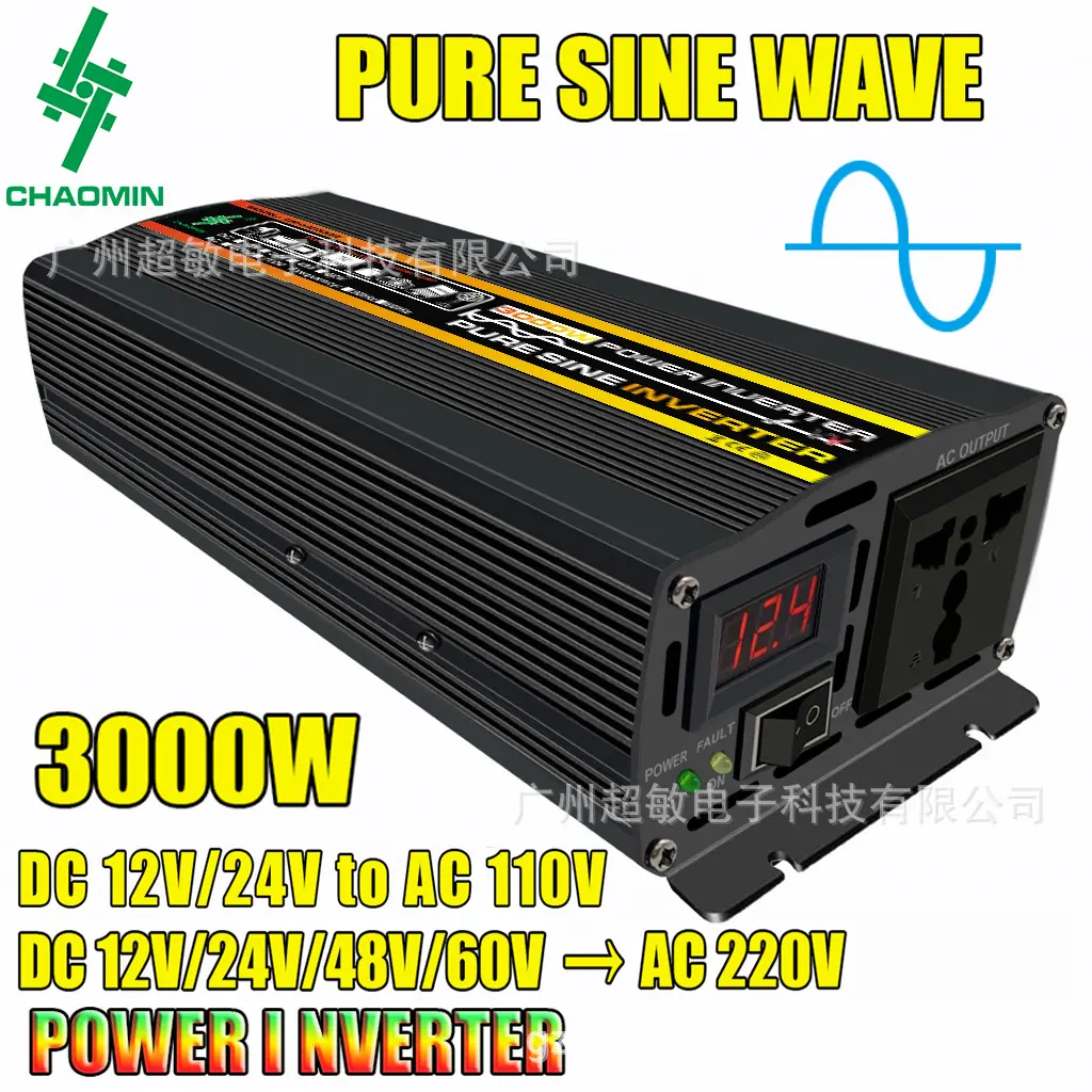1. 主图CM-HZ3000W 12V24V48V60V转2