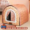 Casa para Gato Mascota Transfronteriza Casa para Dormir Perrera Esterilla para Dormir Casa Curva Casa para Perro Cuatro Estaciones Realmente Todo Extraíble y Lavable Cortina de Puerta