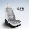 Nuevos Cojines Personalizados para Asientos de Coche, Adecuados para Todas las Estaciones, Cojines de Asiento de una Pieza Prensados en Caliente, Cojines Completos para Asientos de Coche, Cojines Cuadrados para Asientos de Cinco Plazas, Cojines para Asiento Individual y Doble