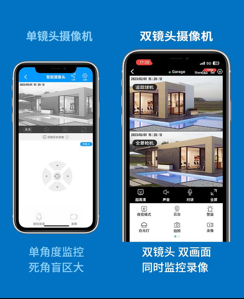 30W-上枪下球-低功耗_06.jpg
