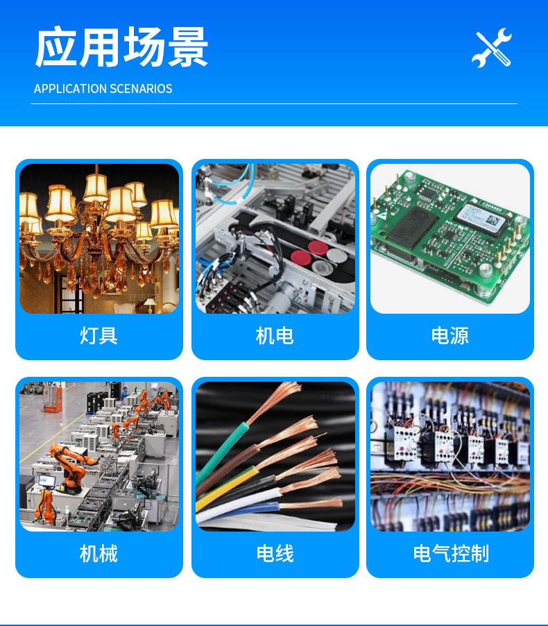 塘枫详情_08.jpg