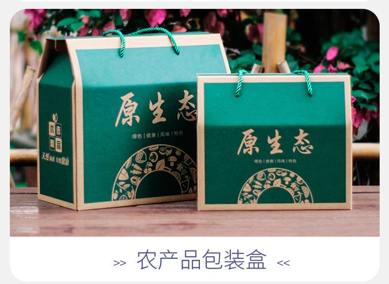 包装详情(1)_14