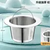 Filtro de Malla para Fregadero de Cocina de Acero Inoxidable 304 Malla de Filtro Portátil Malla de Fuga Fregadero de Lavabo Malla Antiobstrucción Fuga