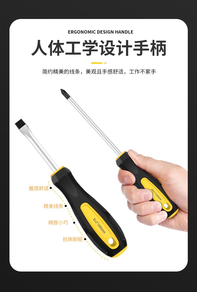 详情新_05