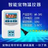 Lámpara de Calor para Loro, Lámpara Calefactora Cerámica Antideslumbrante Anti-Escaldaduras y Anti-Mordeduras para Codornices, Pájaros, Hámsters y Petauros del Azúcar