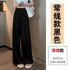 Pantalones de Pierna Ancha de Algodón y Lino Seda de Hielo para Mujer en Verano, Delgados, de Cintura Alta, Pantalones Sueltos y Frescos para Personas Pequeñas, Pantalones Casuales Yamamoto