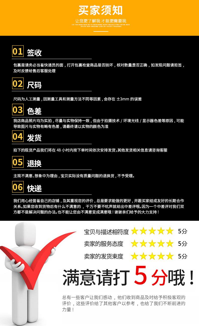 9102详情页_16.jpg
