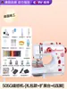 Máquina de Coser Nueva para el Hogar Pequeña Multifuncional Eléctrica Totalmente Automática Manual de Escritorio Máquina para Ropa Mini con Overlock