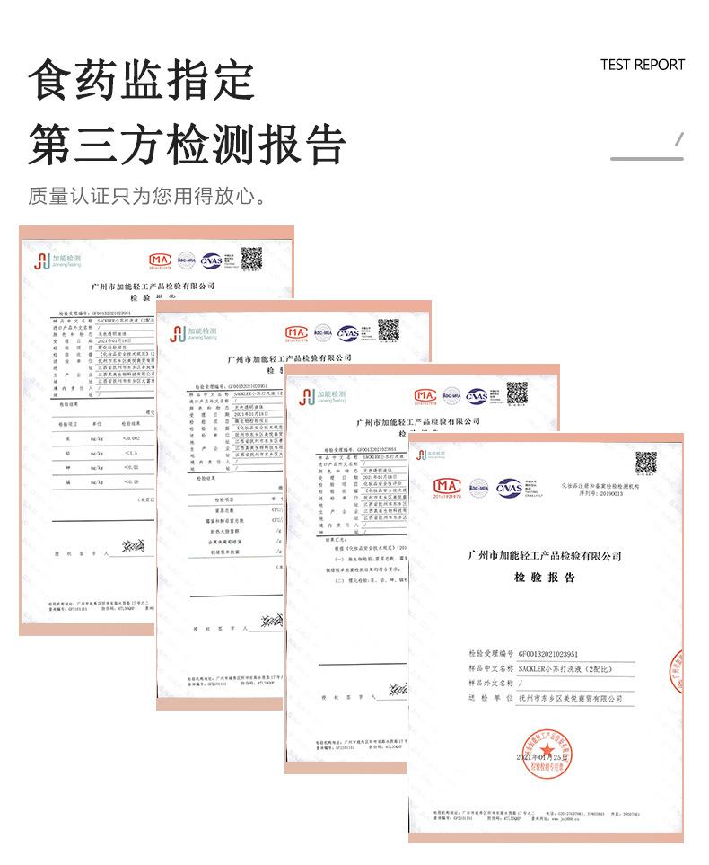 250小苏打详情_06.jpg