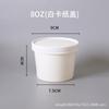 Caja de sopa de papel blanco desechable, recipiente de papel redondo para llevar, lonchera de comida rápida, recipiente para gachas de avena, caja para empaquetar postres, taza para sopa