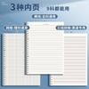 Caderno de Matérias Cores Verdadeiras Espessado Estudantes do Ensino Médio e Estudantes do Ensino Fundamental Especial B5 Folhas Soltas Conjunto Completo de Sete Salas de Aula de Ciências de Segundo