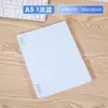 Funda Personalizada Impresa para Cuaderno de Hojas Sueltas Cuaderno Push-Pull Carpeta Desmontable Bloc de Notas Ppb5 con Degradado