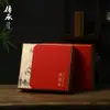 Caja Nueva para Pastel de Té Pu'Er Caja de Regalo para Pastel Individual Caja Universal para Pastel de Té Té Suelto Caja de Embalaje para Pastel de Té Vacía 200g 357g