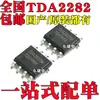 Chip Ic Original Novo Tda2822 Tda2822M 3V 6V 9V 12V 15V Smd Sop8