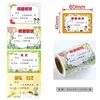 Adesivos de mini prêmio em rolo para alunos do ensino fundamental, adesivos de elogio e incentivo para o jardim de infância, mini adesivos de prêmio criativos