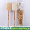 Lufa mango largo cepillo de baño cerda de cerdo cepillo de baño cepillo para fregar barro cepillo para la espalda artefacto de baño para el baño toalla de baño