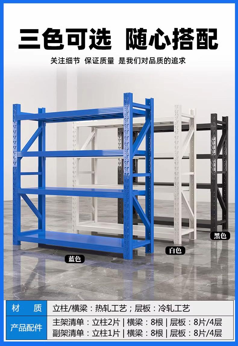 重型货架详情_14.jpg