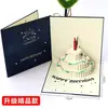 Cartão de aniversário musical com luz 3D estéreo bolo cartão de felicitações gravável presente feito à mão DIY cartão de bênção para funcionários